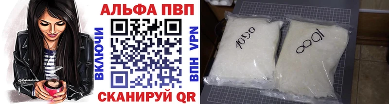 Alpha PVP Соль Спас-Клепики