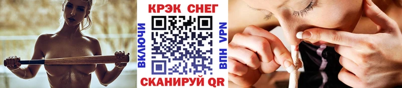Кокаин Fish Scale  маркетплейс Telegram  Спас-Клепики  купить  