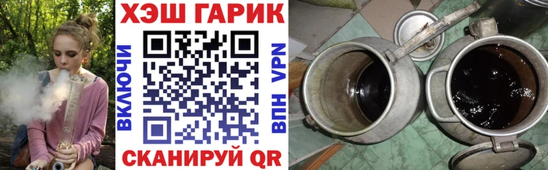 ГАШ индика сатива  даркнет сайт  Спас-Клепики 