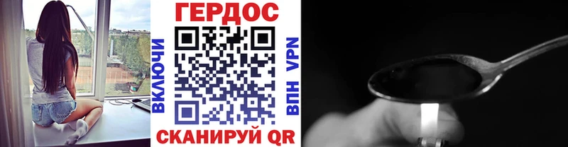ГЕРОИН афганец  Спас-Клепики 