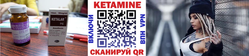 Кетамин VHQ  Спас-Клепики 