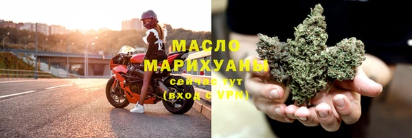 дистиллят марихуана Переславль-Залесский