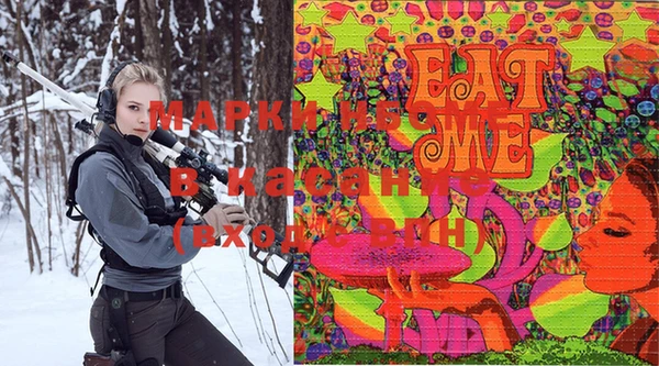 кокаин премиум Пересвет