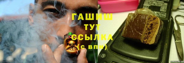 дистиллят марихуана Переславль-Залесский