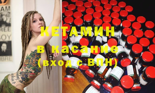 кокаин премиум Пересвет