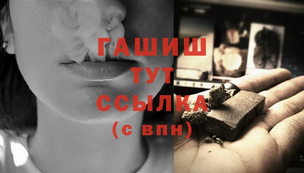 дистиллят марихуана Переславль-Залесский