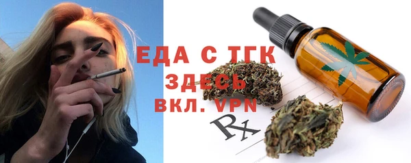 spice Пестово