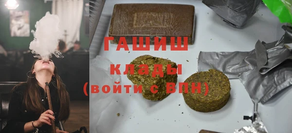 дистиллят марихуана Переславль-Залесский