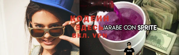 кокаин премиум Пересвет
