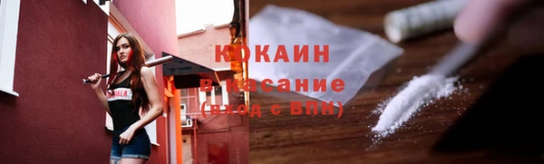 дистиллят марихуана Переславль-Залесский