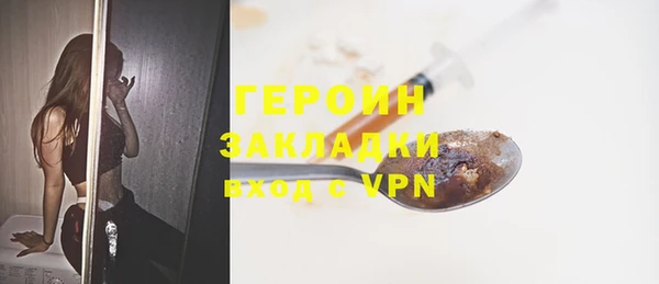 кокаин премиум Пересвет