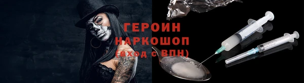 дистиллят марихуана Переславль-Залесский