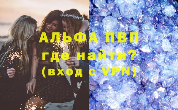 дистиллят марихуана Переславль-Залесский