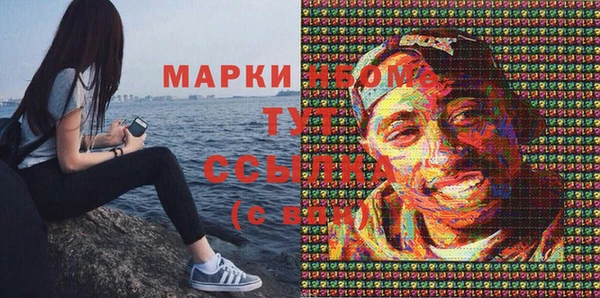 дистиллят марихуана Переславль-Залесский