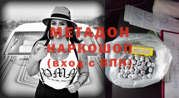 кокаин премиум Пересвет