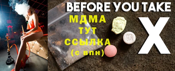 дистиллят марихуана Переславль-Залесский