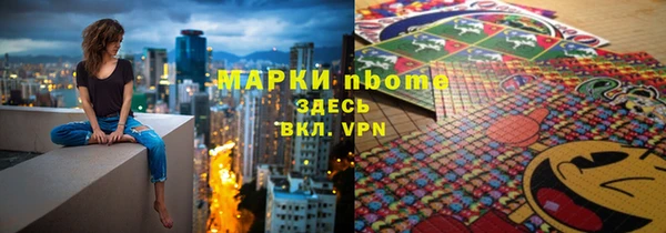 кокаин премиум Пересвет