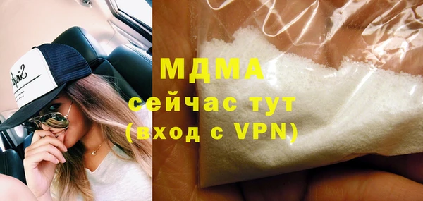 дистиллят марихуана Валуйки
