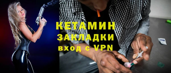 кокаин премиум Пересвет