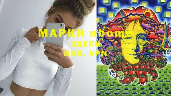 дистиллят марихуана Переславль-Залесский