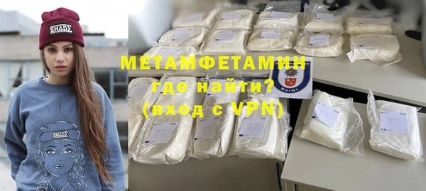 кокаин премиум Пересвет