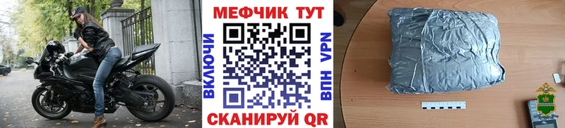 Меф мяу мяу  продажа наркотиков  Спас-Клепики 