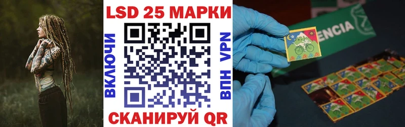 где купить наркотик Спас-Клепики Марки 25I-NBOMe 1500мкг