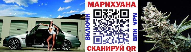 МАРИХУАНА VHQ  Спас-Клепики 